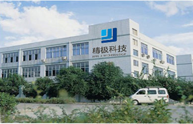 Co. τεχνολογίας Jingji Shenzhen, ΕΠΕ.